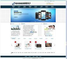 微網(wǎng)站建設(shè)中的圖片運(yùn)用與網(wǎng)頁(yè)設(shè)計(jì)美學(xué)