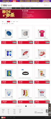 萬(wàn)戶網(wǎng)絡(luò) 深耕十八載，鑄就廣深網(wǎng)站建設(shè)專業(yè)典范