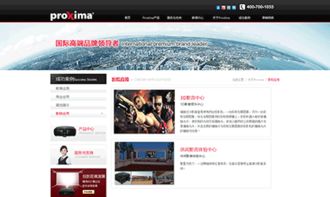 寶詩(shī)瑪官方網(wǎng)站設(shè)計(jì)制作 沙漠風(fēng)網(wǎng)站建設(shè)公司的成功案例解析