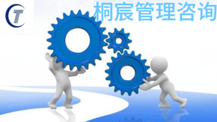 高密企業(yè)管理咨詢價(jià)錢(qián)