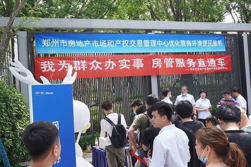 現(xiàn)場(chǎng)網(wǎng)簽 現(xiàn)場(chǎng)拿合同 鄭州市民家門口 一條龍 服務(wù)真方便